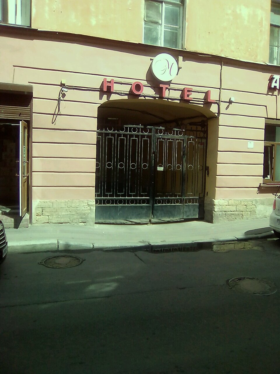 Гостиница М-Отель Санкт-Петербург-197