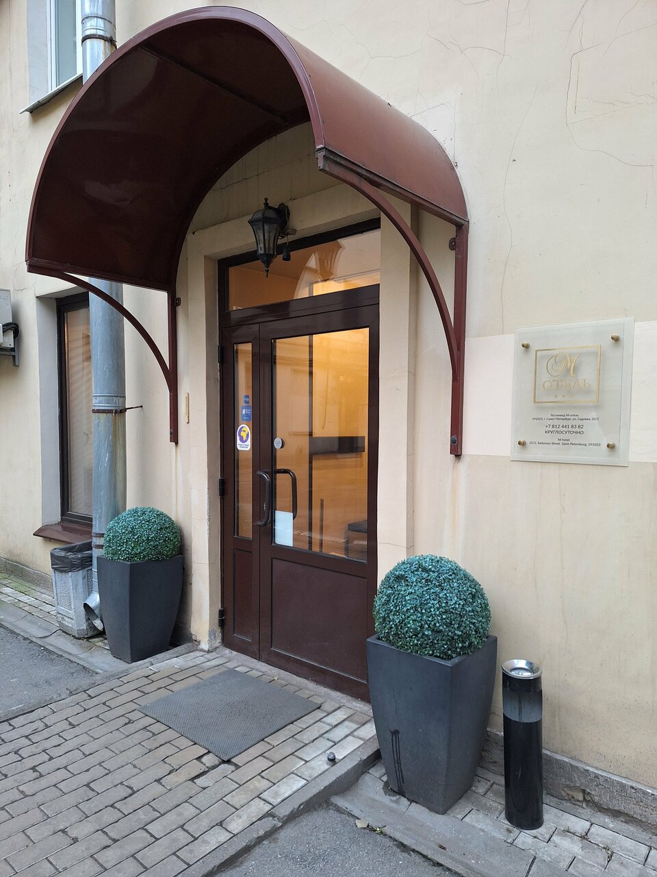 Гостиница М-Отель Санкт-Петербург-179