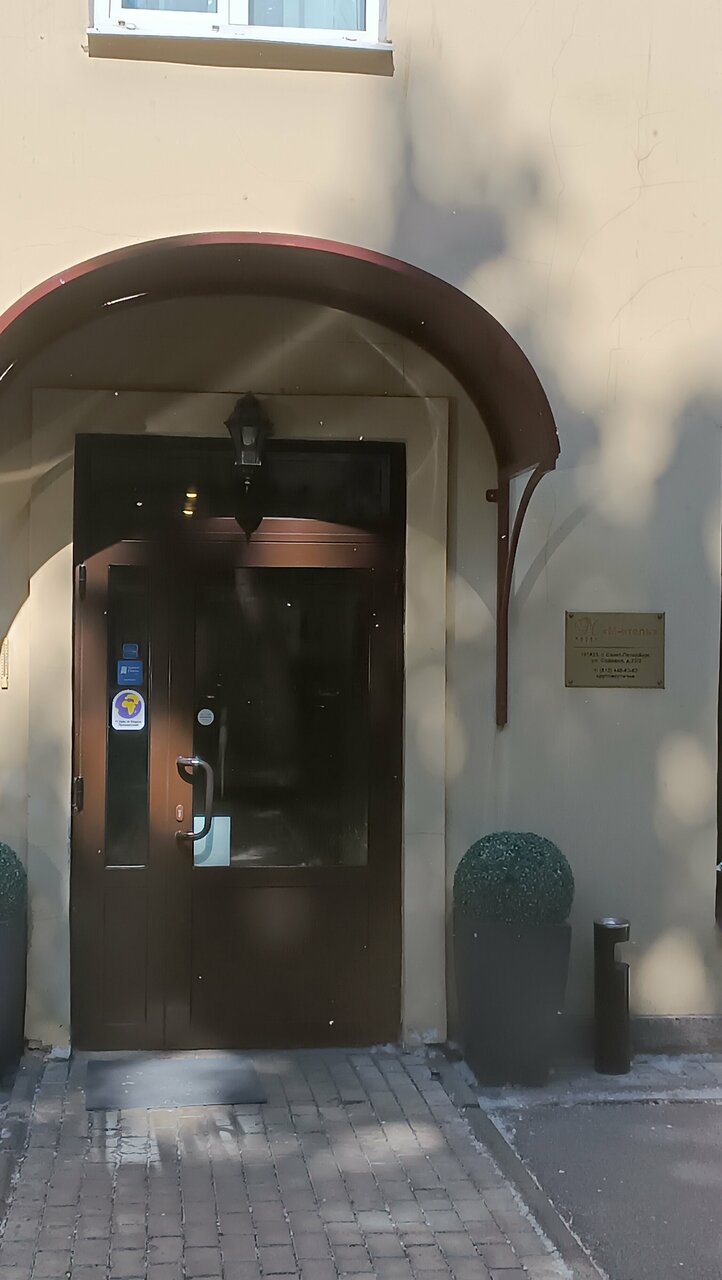 Гостиница М-Отель Санкт-Петербург-150