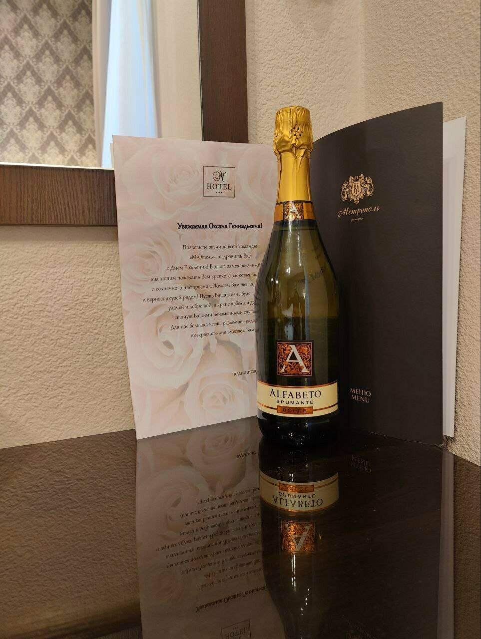 Гостиница М-Отель Санкт-Петербург-181