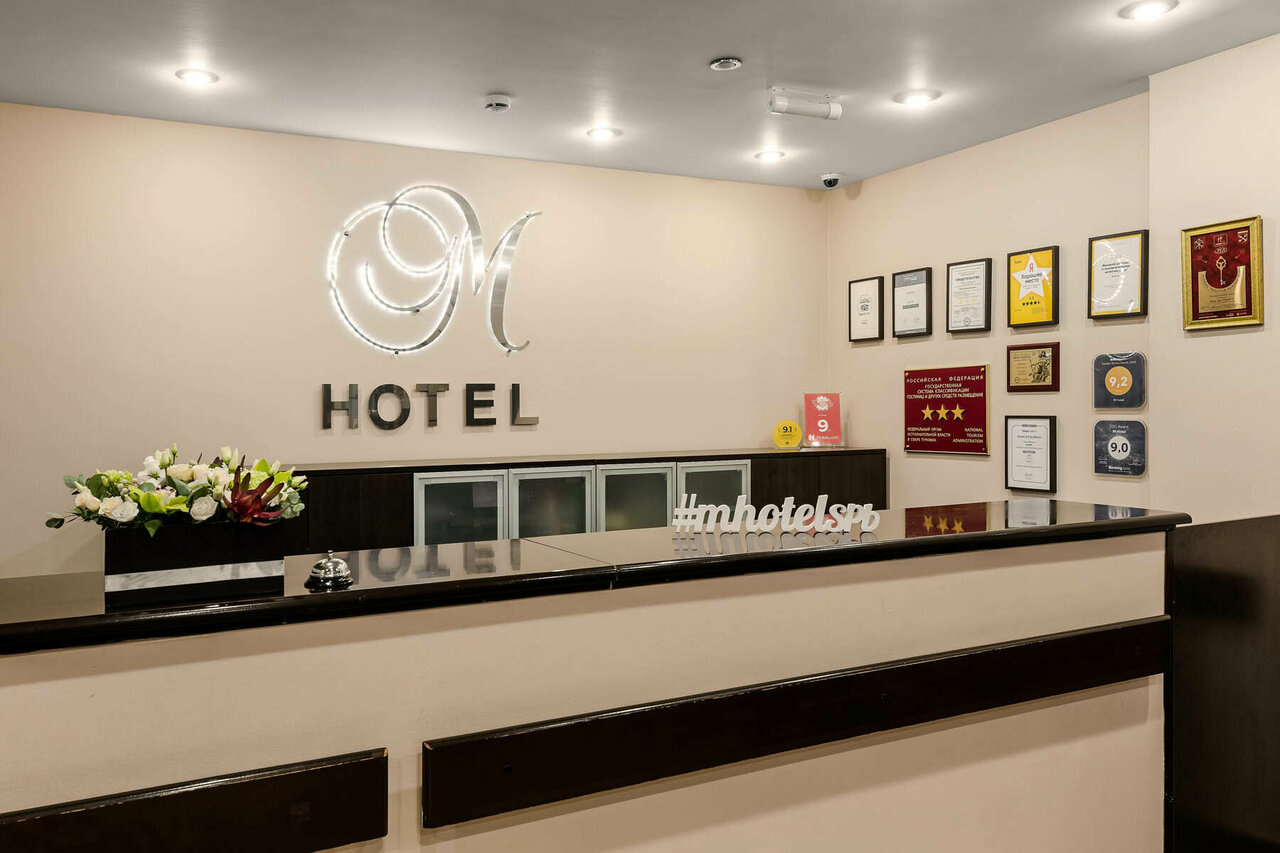 Гостиница М-Отель Санкт-Петербург-67