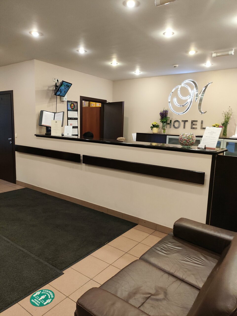 Гостиница М-Отель Санкт-Петербург-138