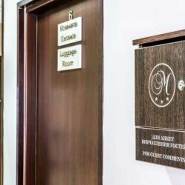 Гостиница М-Отель Санкт-Петербург-80